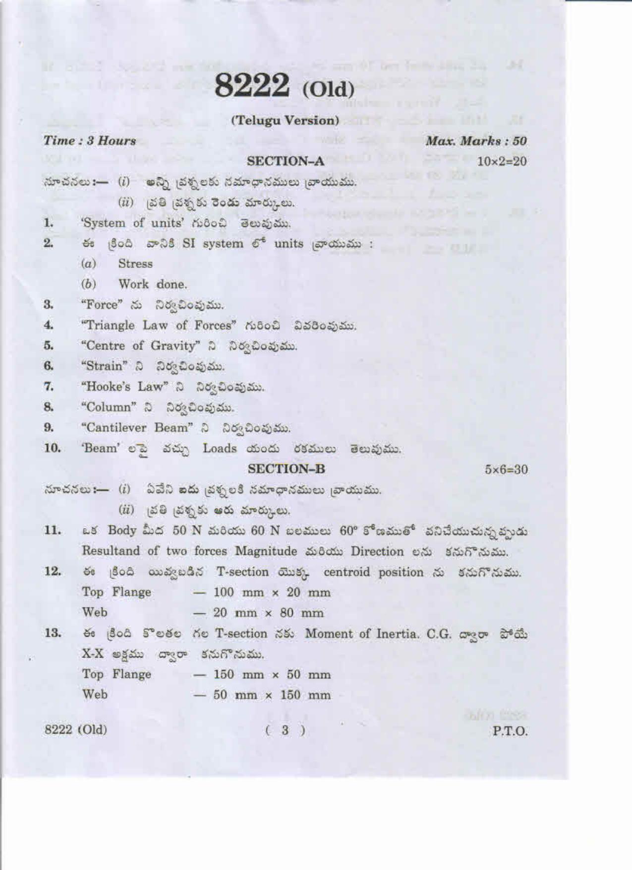 AP Inter 1st Year Engineering Mechanics-I (Old) May-2019-Vocational Question Paper - Page 3