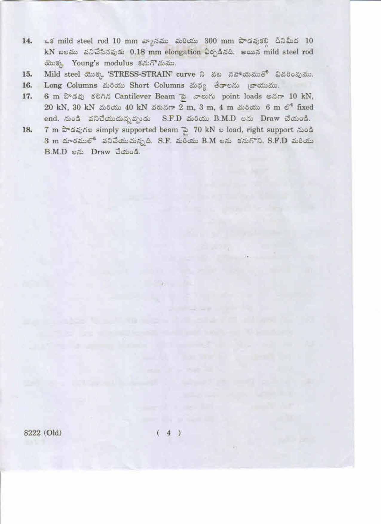 AP Inter 1st Year Engineering Mechanics-I (Old) May-2019-Vocational Question Paper - Page 4