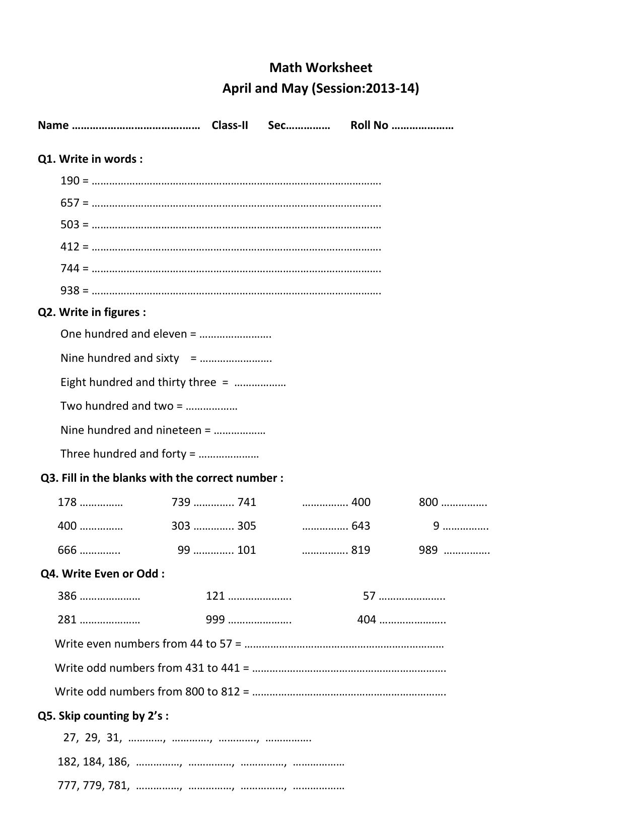 Revison Worksheets for Class 2 Maths Assignment 133 - Page 1