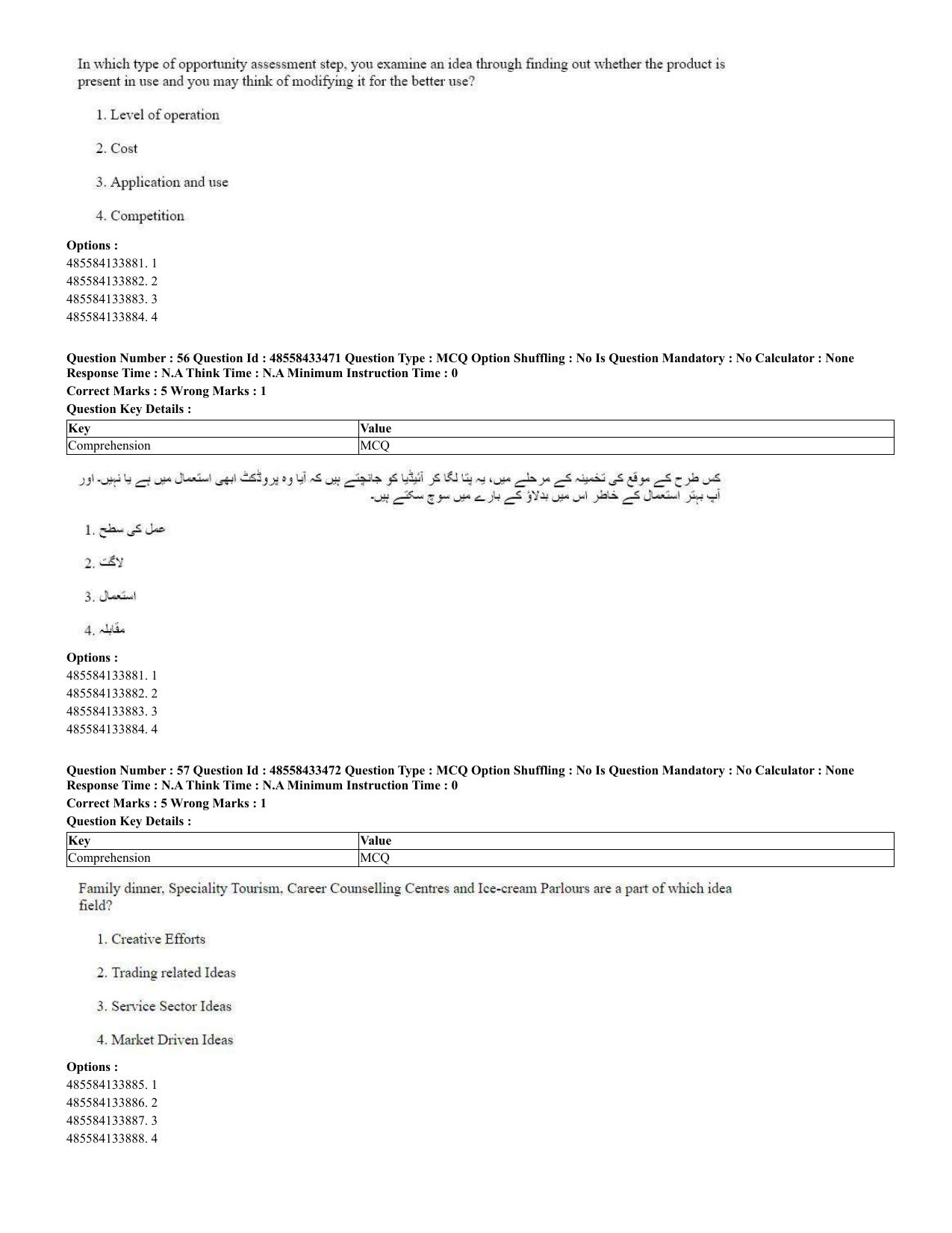 CUET 2023 English Urdu Shift 1 Question Papers - 18 June 2023 - Page 38