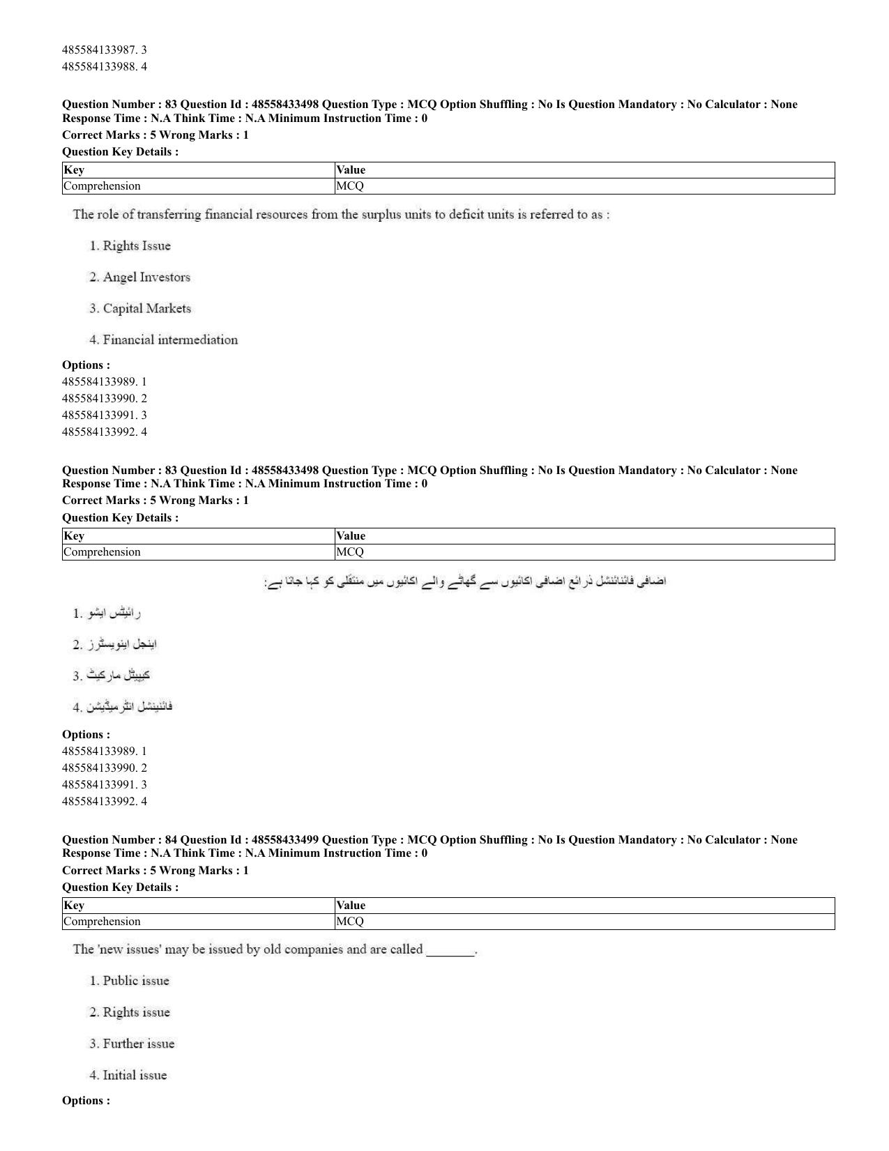 CUET 2023 English Urdu Shift 1 Question Papers - 18 June 2023 - Page 60