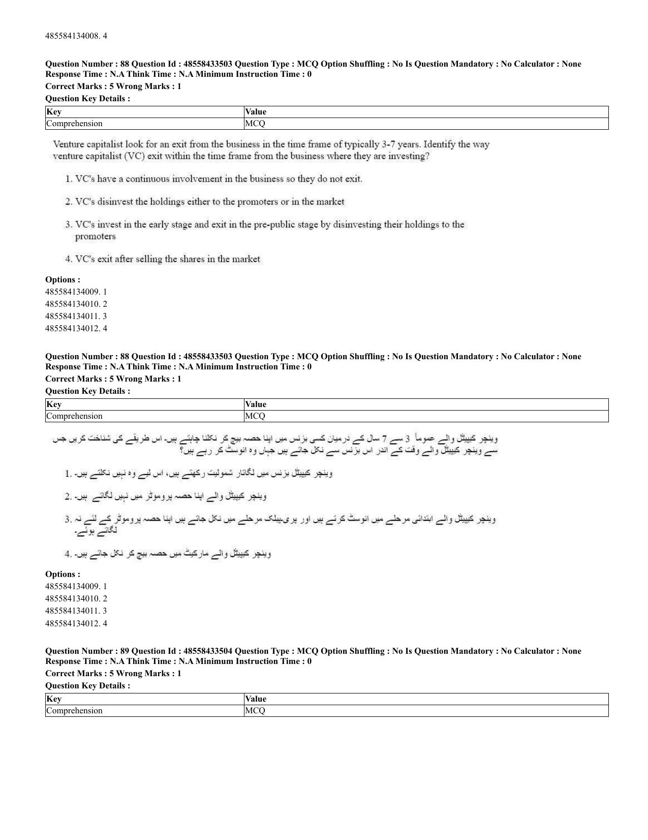 CUET 2023 English Urdu Shift 1 Question Papers - 18 June 2023 - Page 64