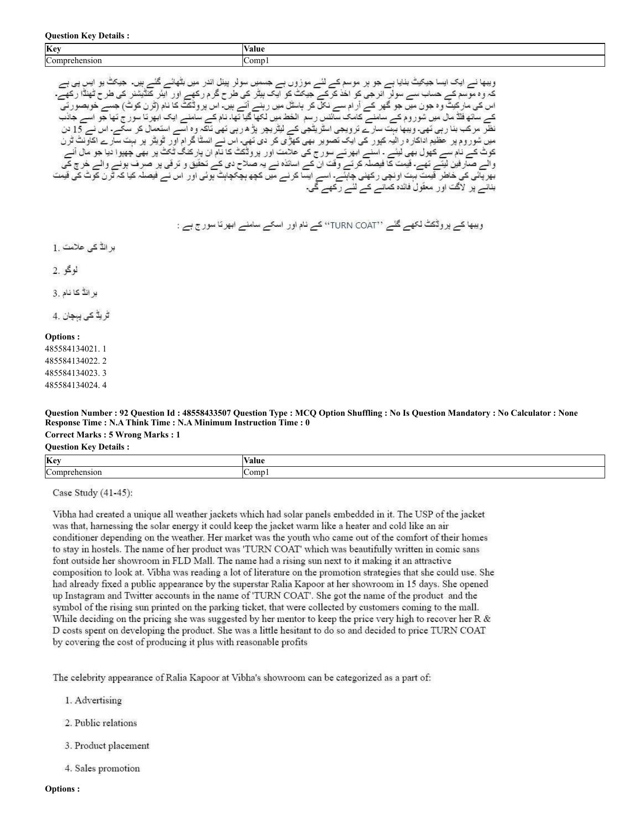 CUET 2023 English Urdu Shift 1 Question Papers - 18 June 2023 - Page 67