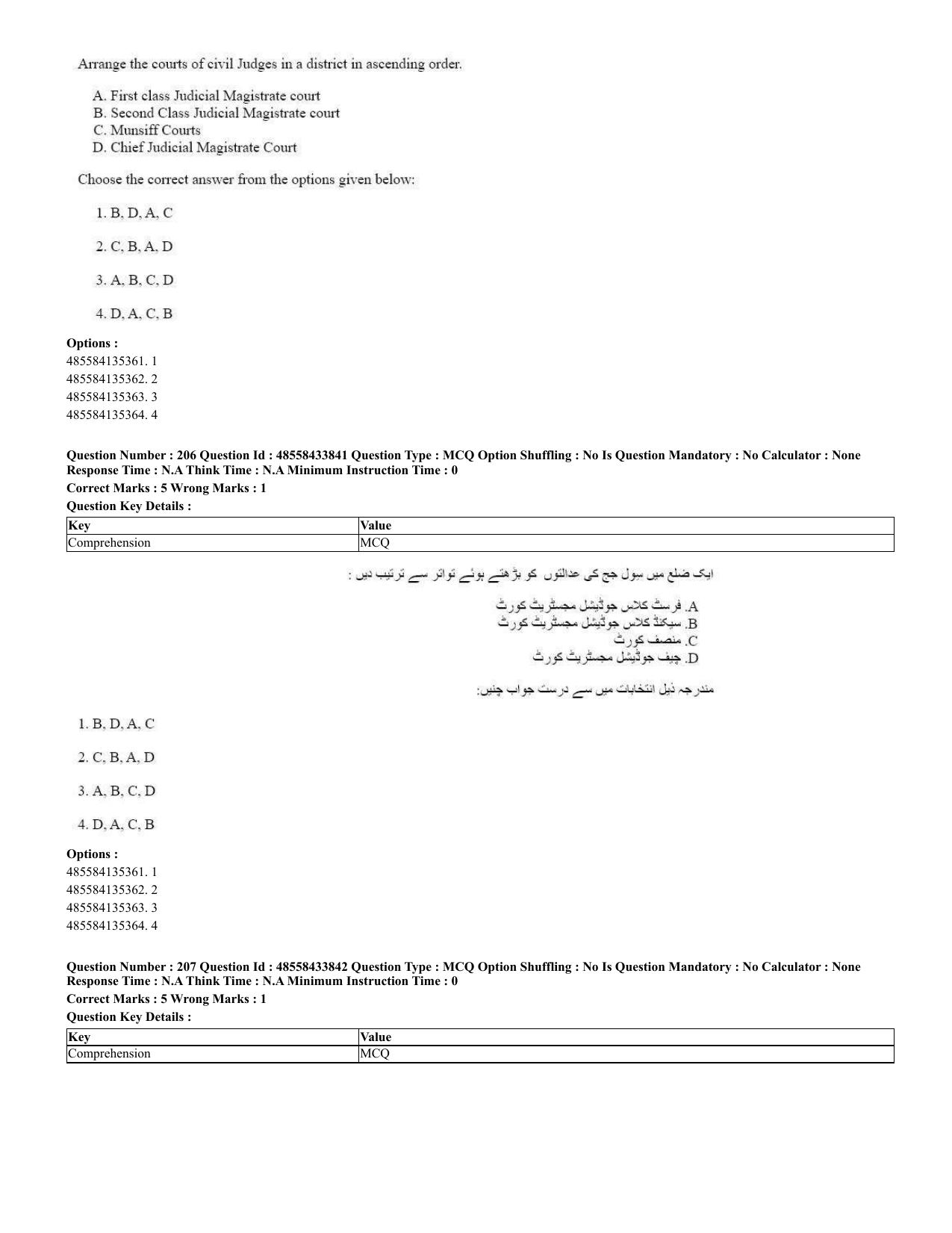 CUET 2023 English Urdu Shift 1 Question Papers - 18 June 2023 - Page 133
