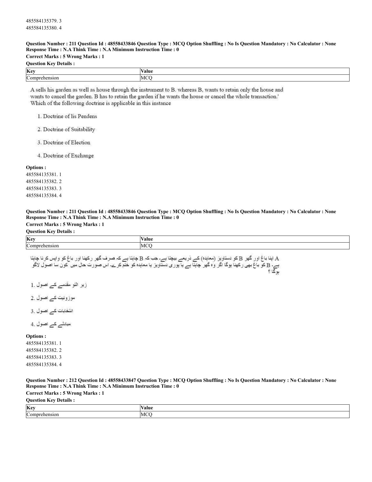 CUET 2023 English Urdu Shift 1 Question Papers - 18 June 2023 - Page 137