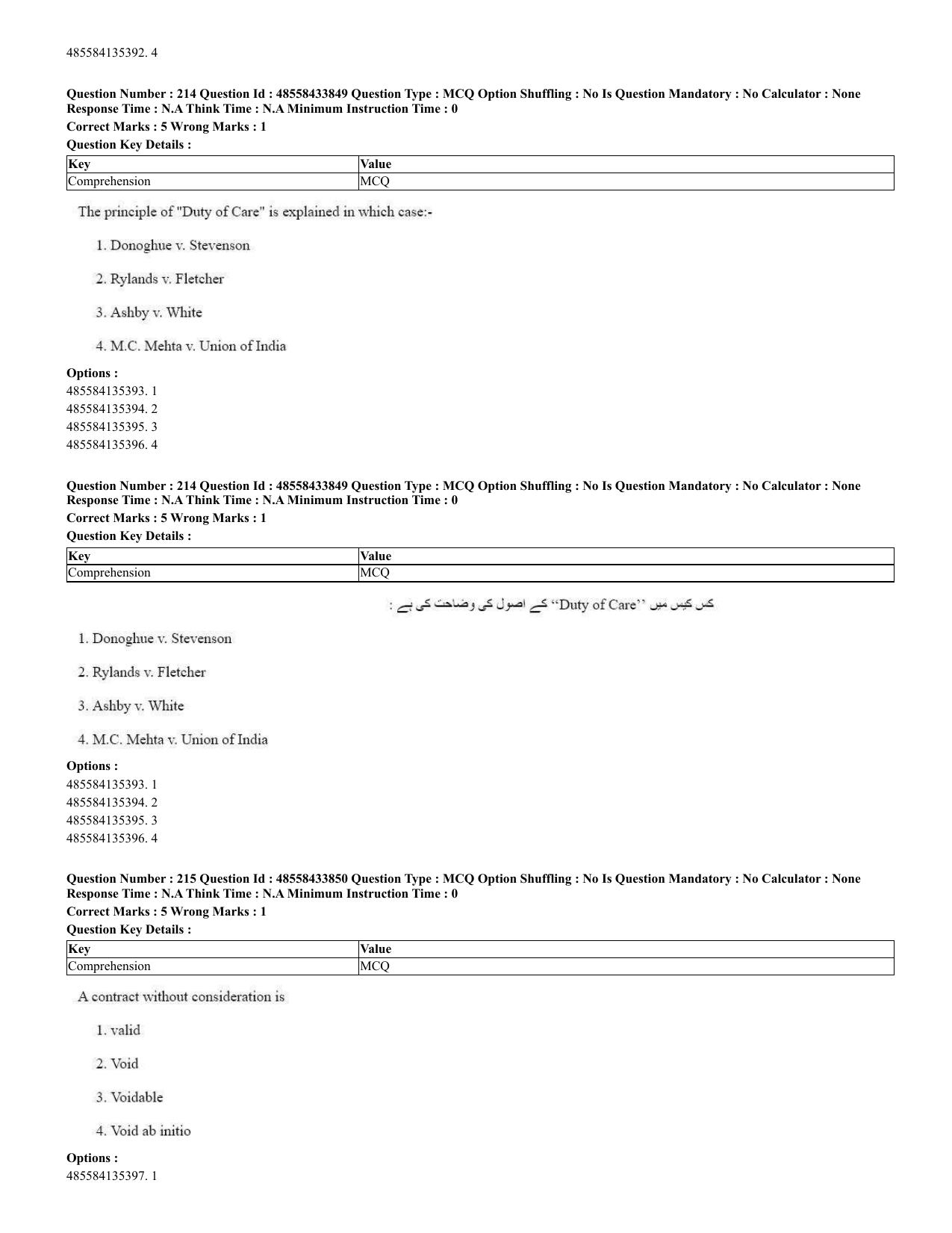 CUET 2023 English Urdu Shift 1 Question Papers - 18 June 2023 - Page 140