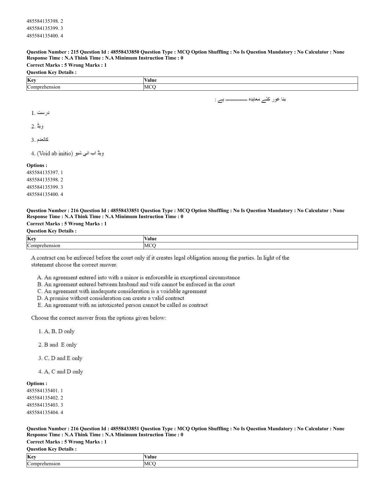 CUET 2023 English Urdu Shift 1 Question Papers - 18 June 2023 - Page 141