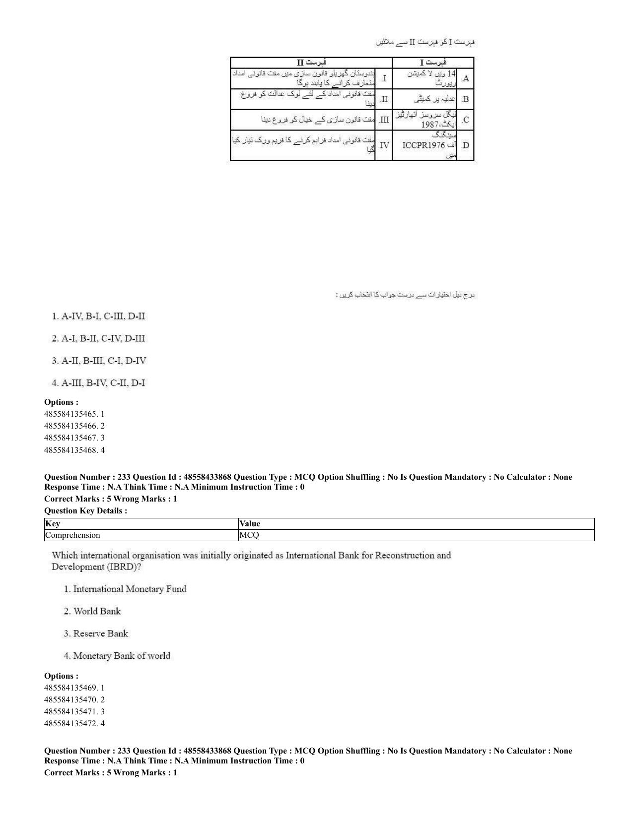 CUET 2023 English Urdu Shift 1 Question Papers - 18 June 2023 - Page 156