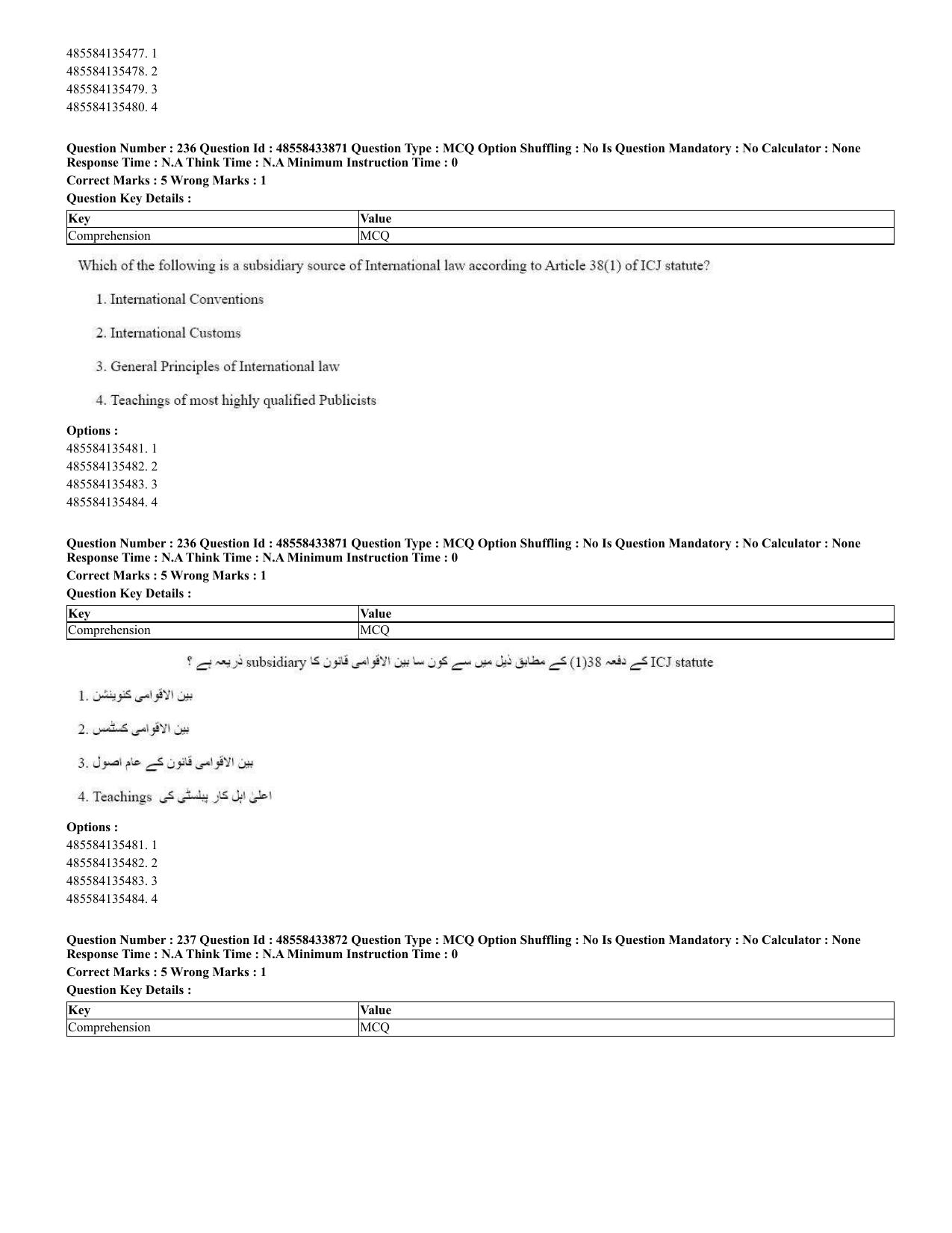 CUET 2023 English Urdu Shift 1 Question Papers - 18 June 2023 - Page 159