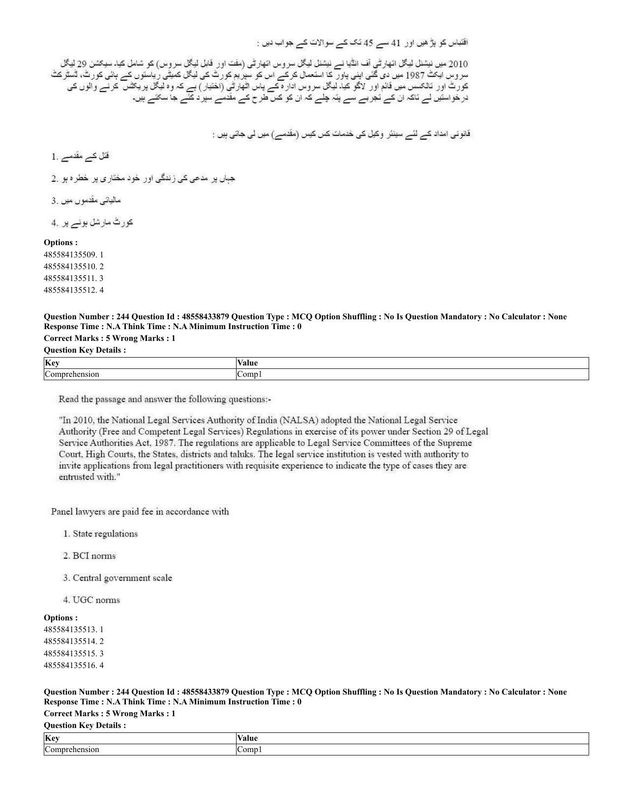 CUET 2023 English Urdu Shift 1 Question Papers - 18 June 2023 - Page 166
