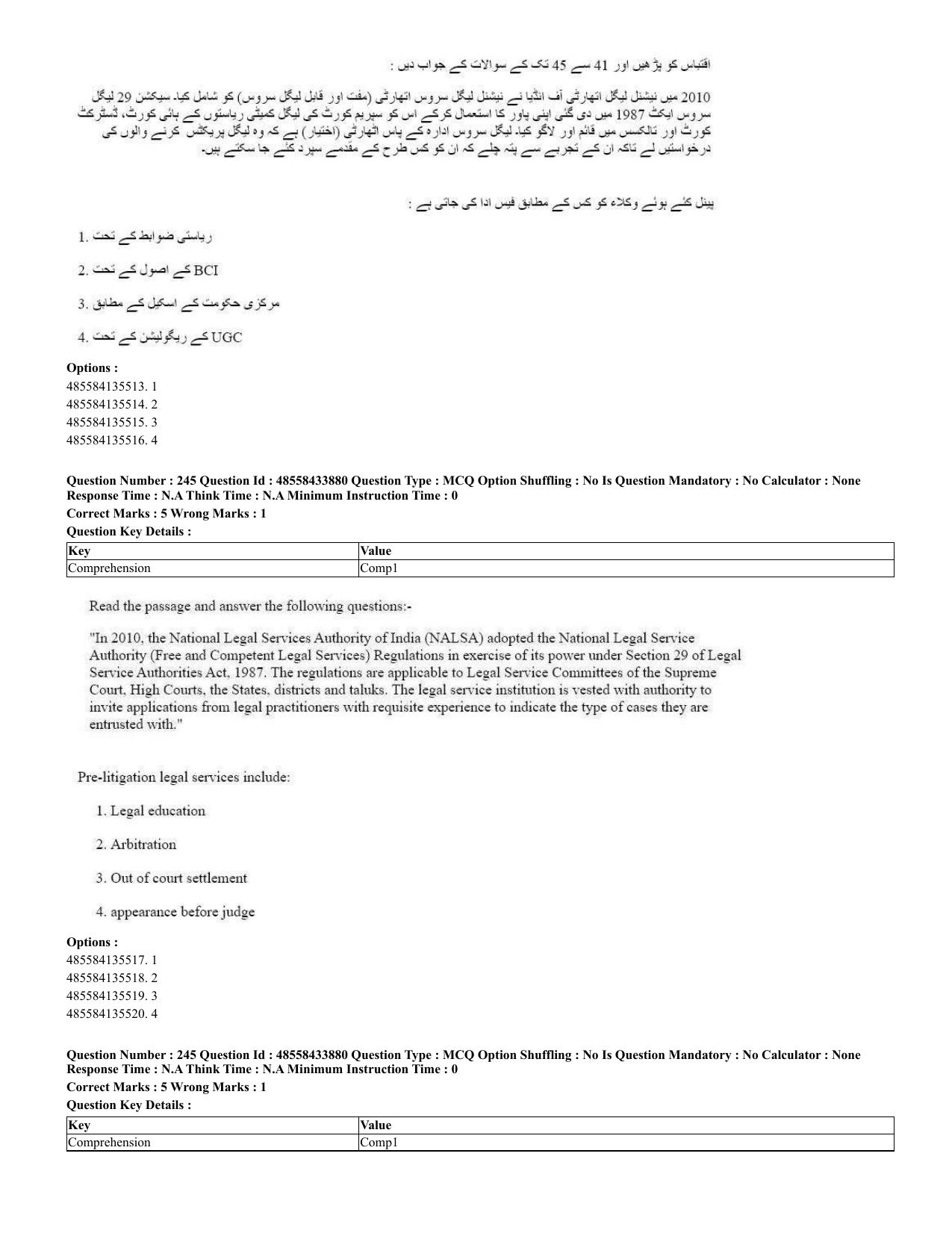 CUET 2023 English Urdu Shift 1 Question Papers - 18 June 2023 - Page 167
