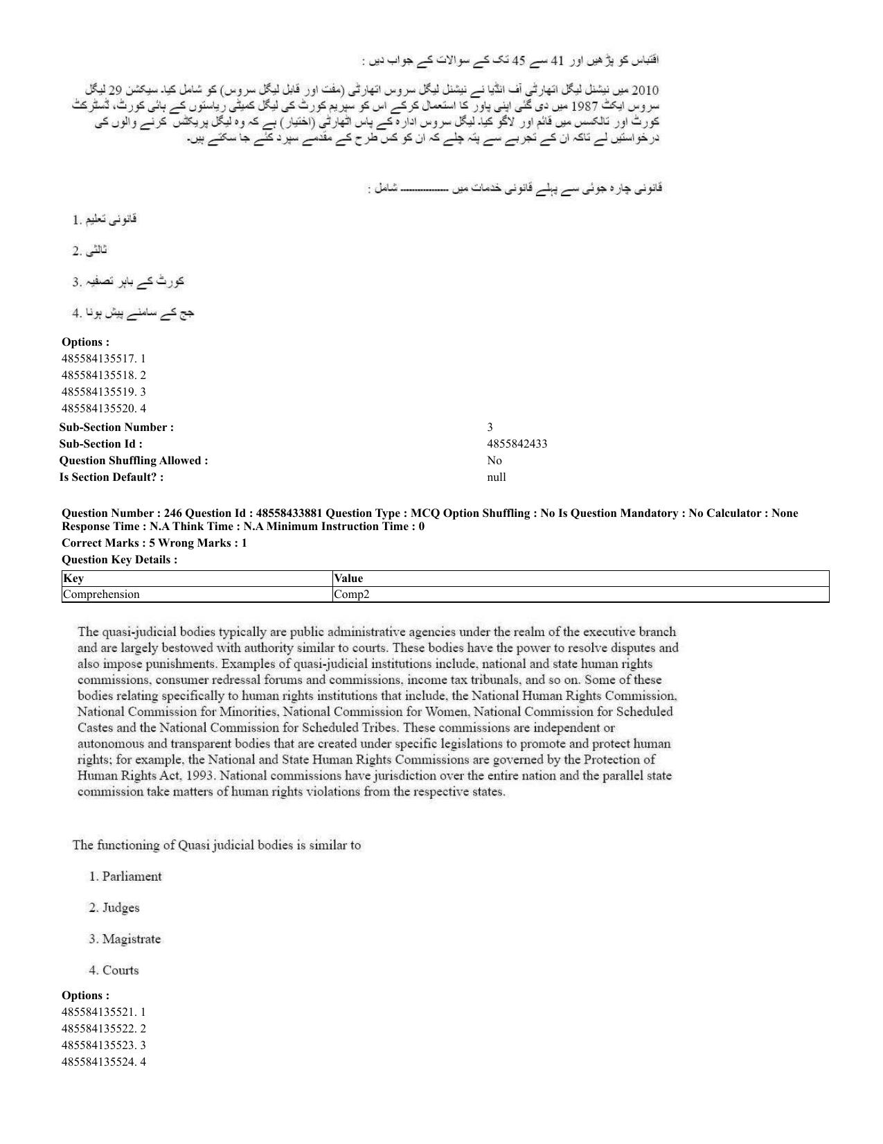 CUET 2023 English Urdu Shift 1 Question Papers - 18 June 2023 - Page 168