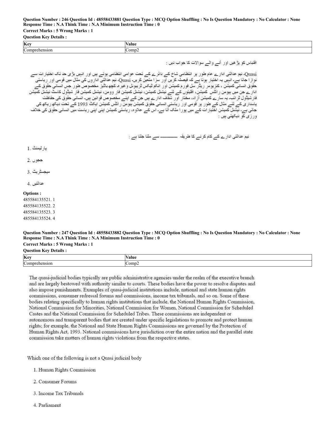 CUET 2023 English Urdu Shift 1 Question Papers - 18 June 2023 - Page 169
