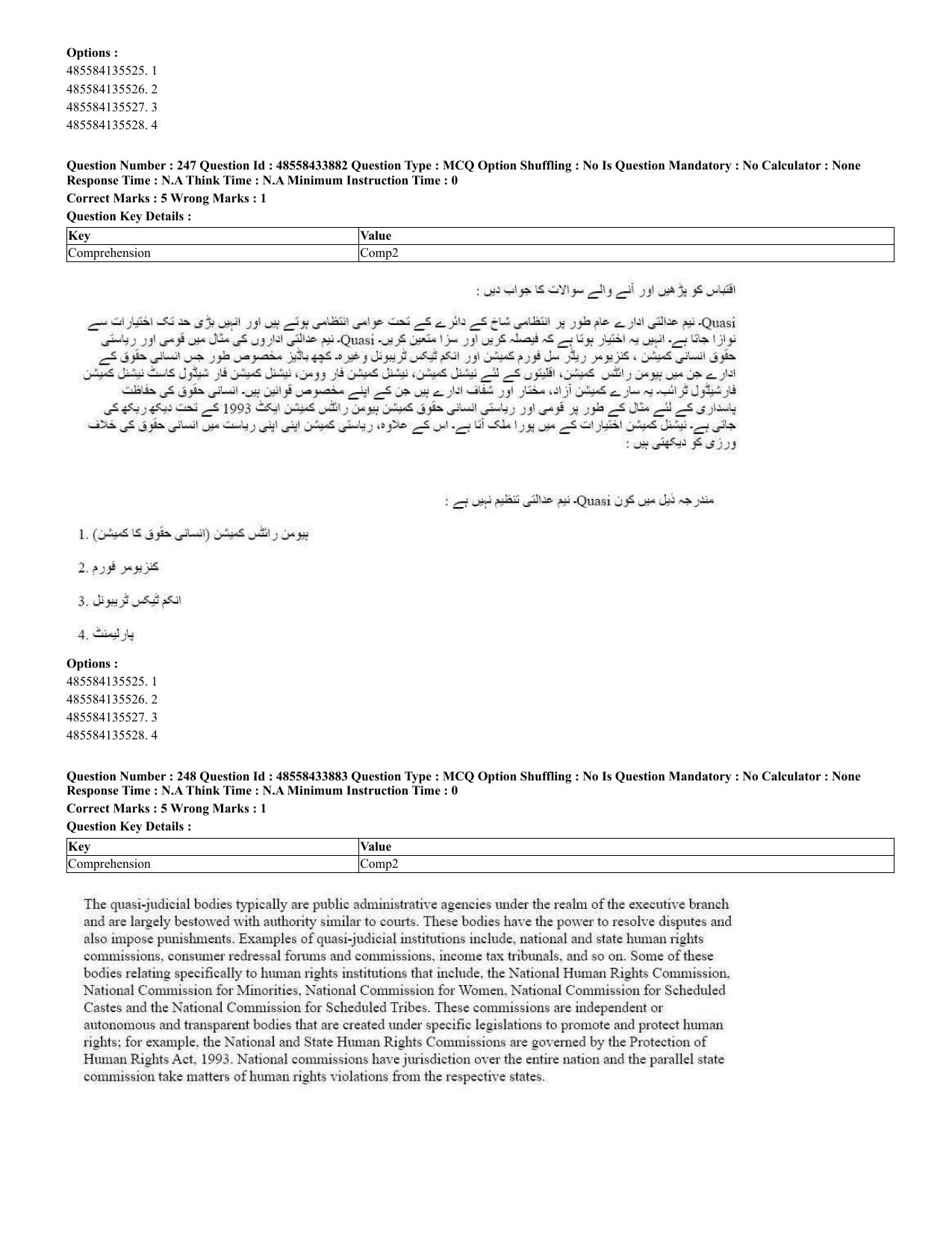 CUET 2023 English Urdu Shift 1 Question Papers - 18 June 2023 - Page 170