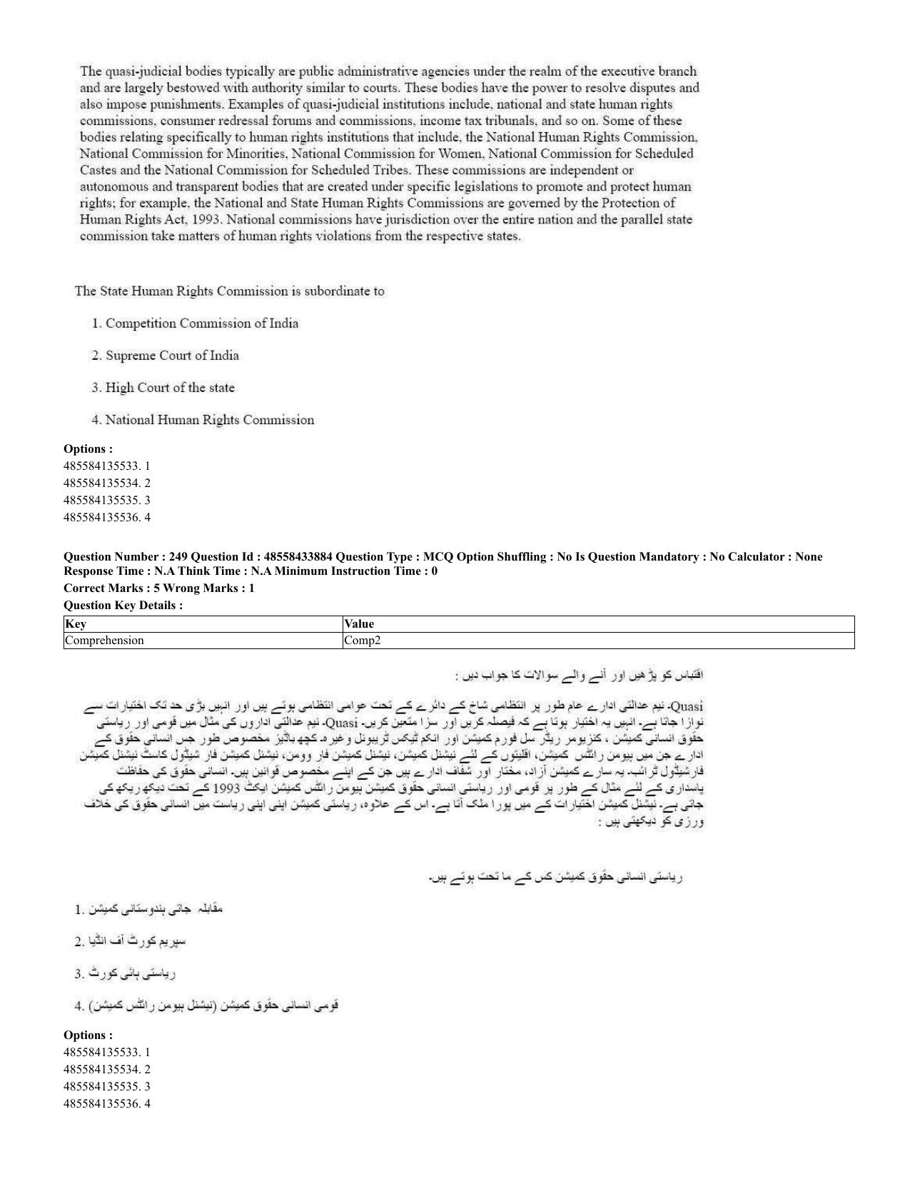 CUET 2023 English Urdu Shift 1 Question Papers - 18 June 2023 - Page 172