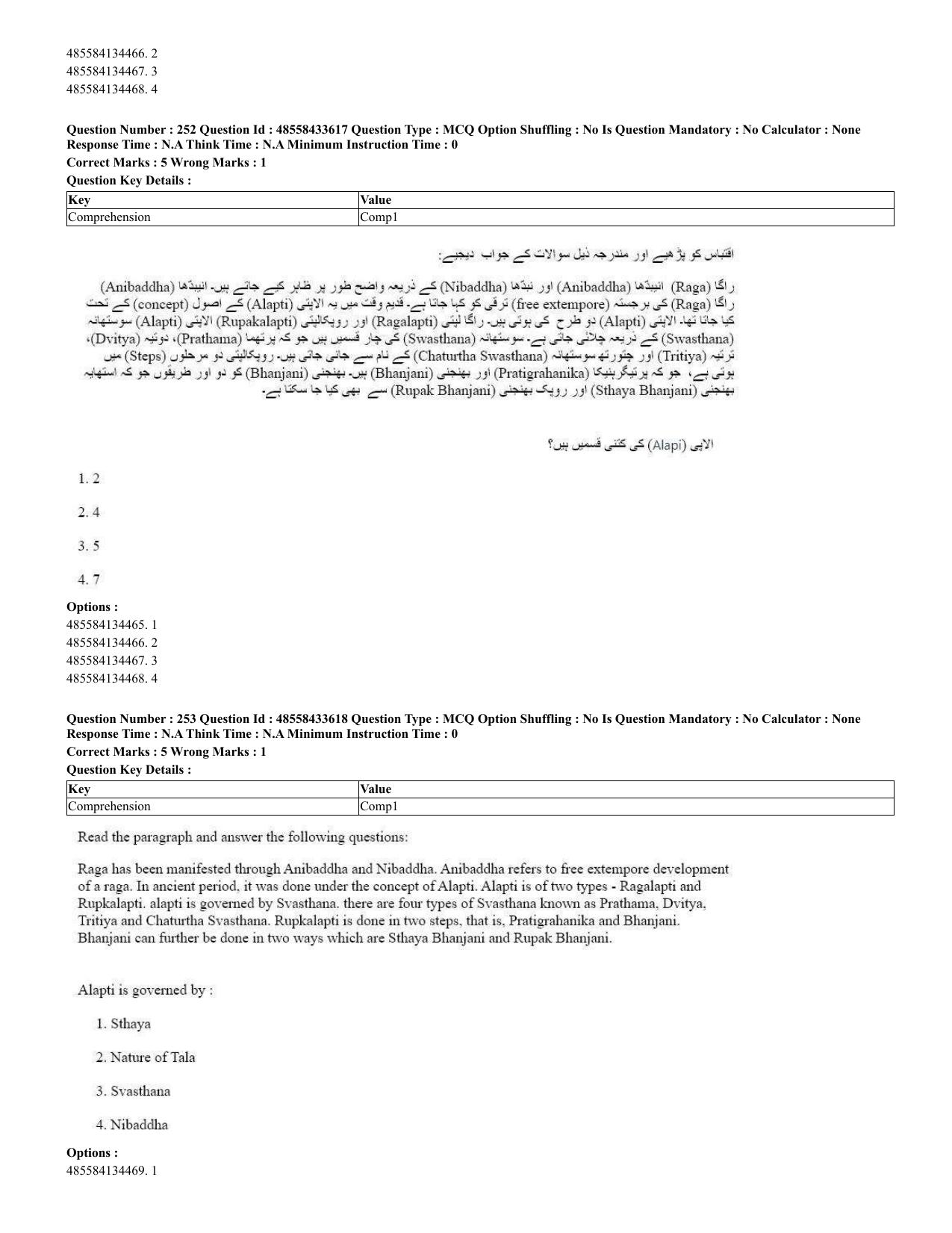 CUET 2023 English Urdu Shift 1 Question Papers - 18 June 2023 - Page 176