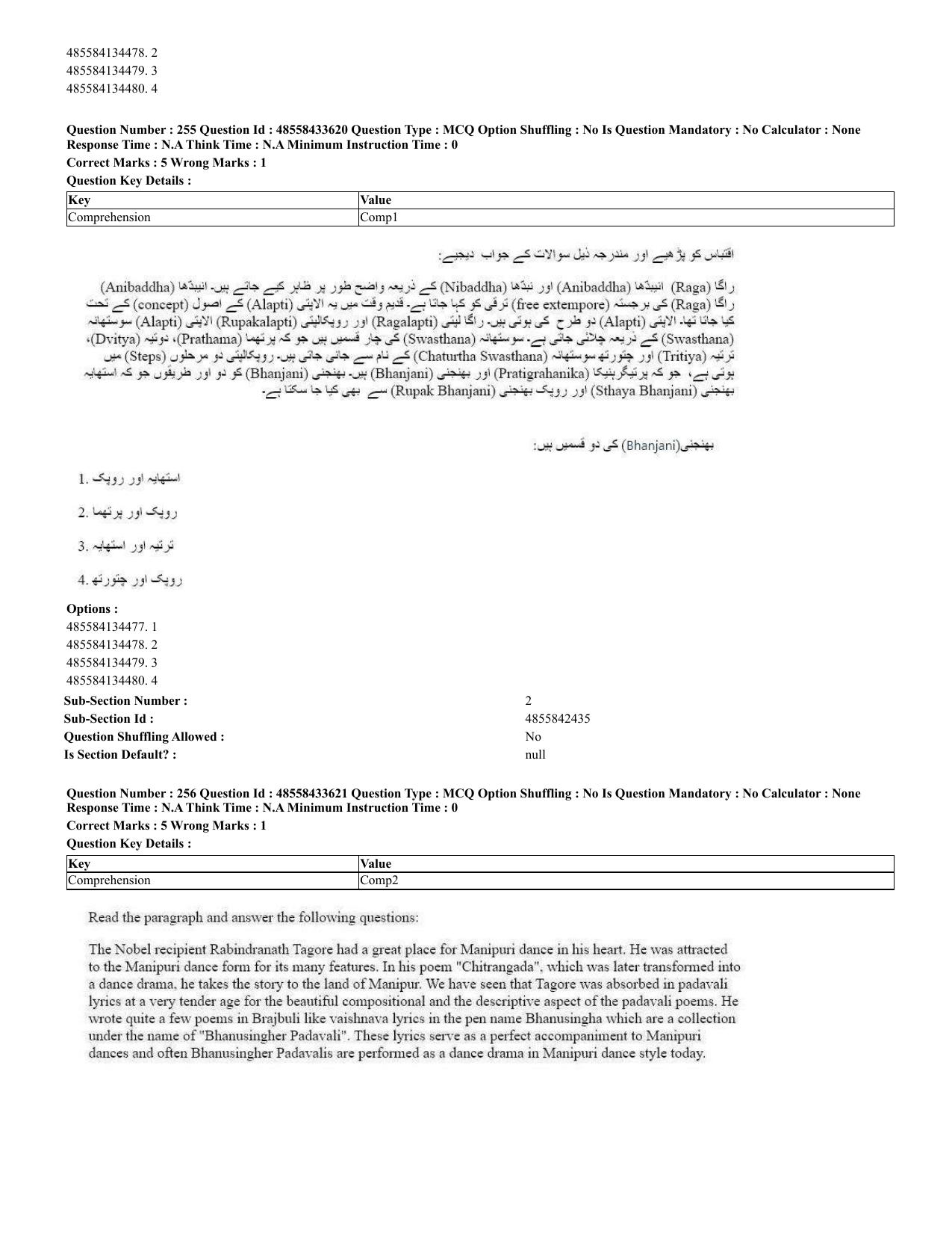 CUET 2023 English Urdu Shift 1 Question Papers - 18 June 2023 - Page 179