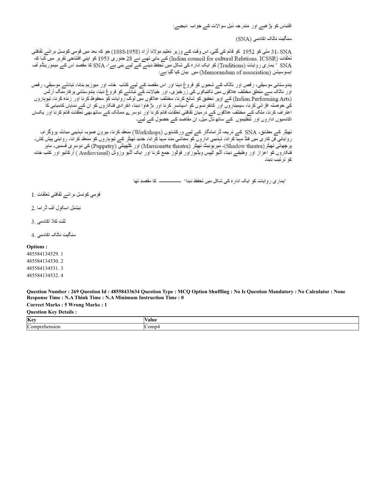 CUET 2023 English Urdu Shift 1 Question Papers - 18 June 2023 - Page 196