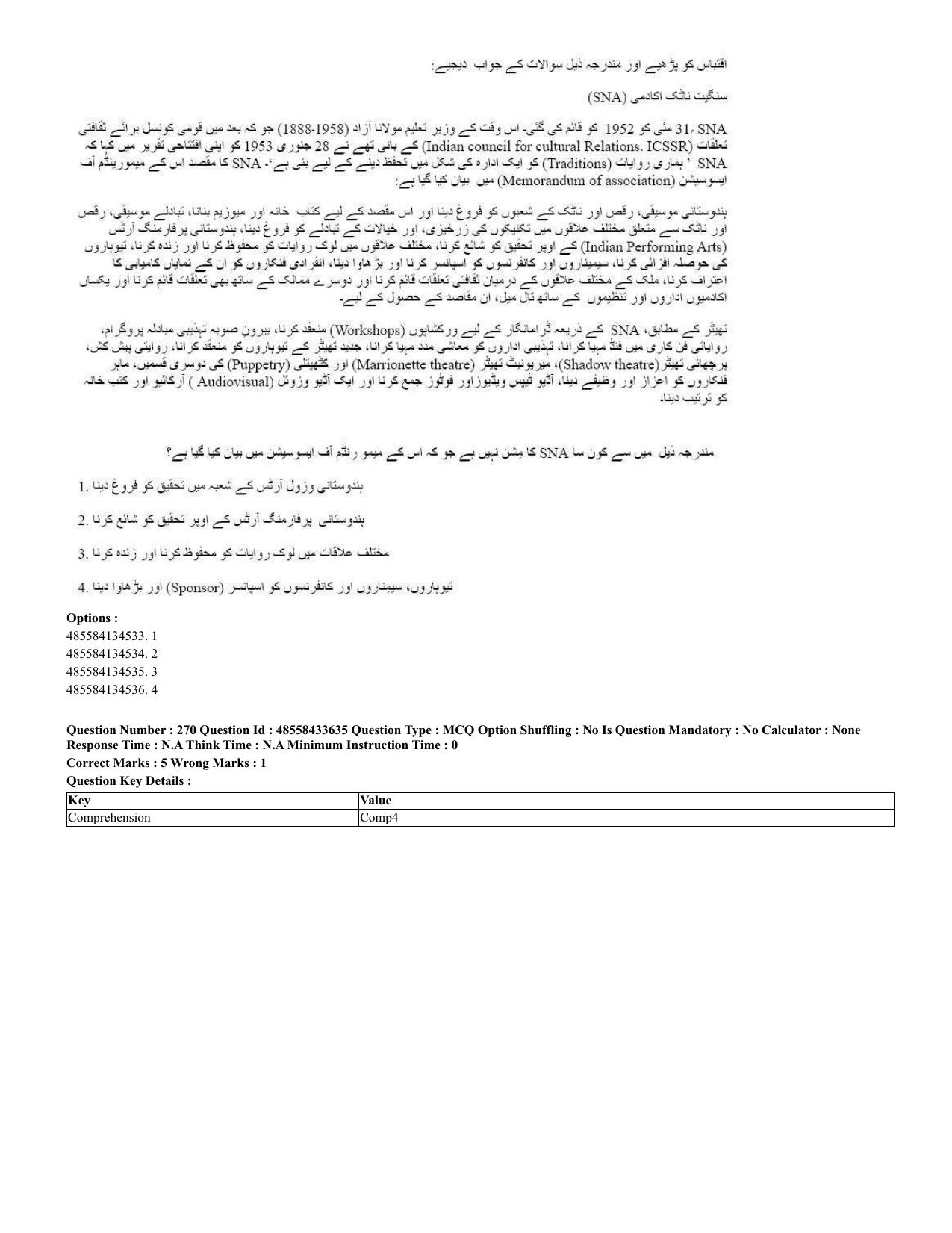 CUET 2023 English Urdu Shift 1 Question Papers - 18 June 2023 - Page 198
