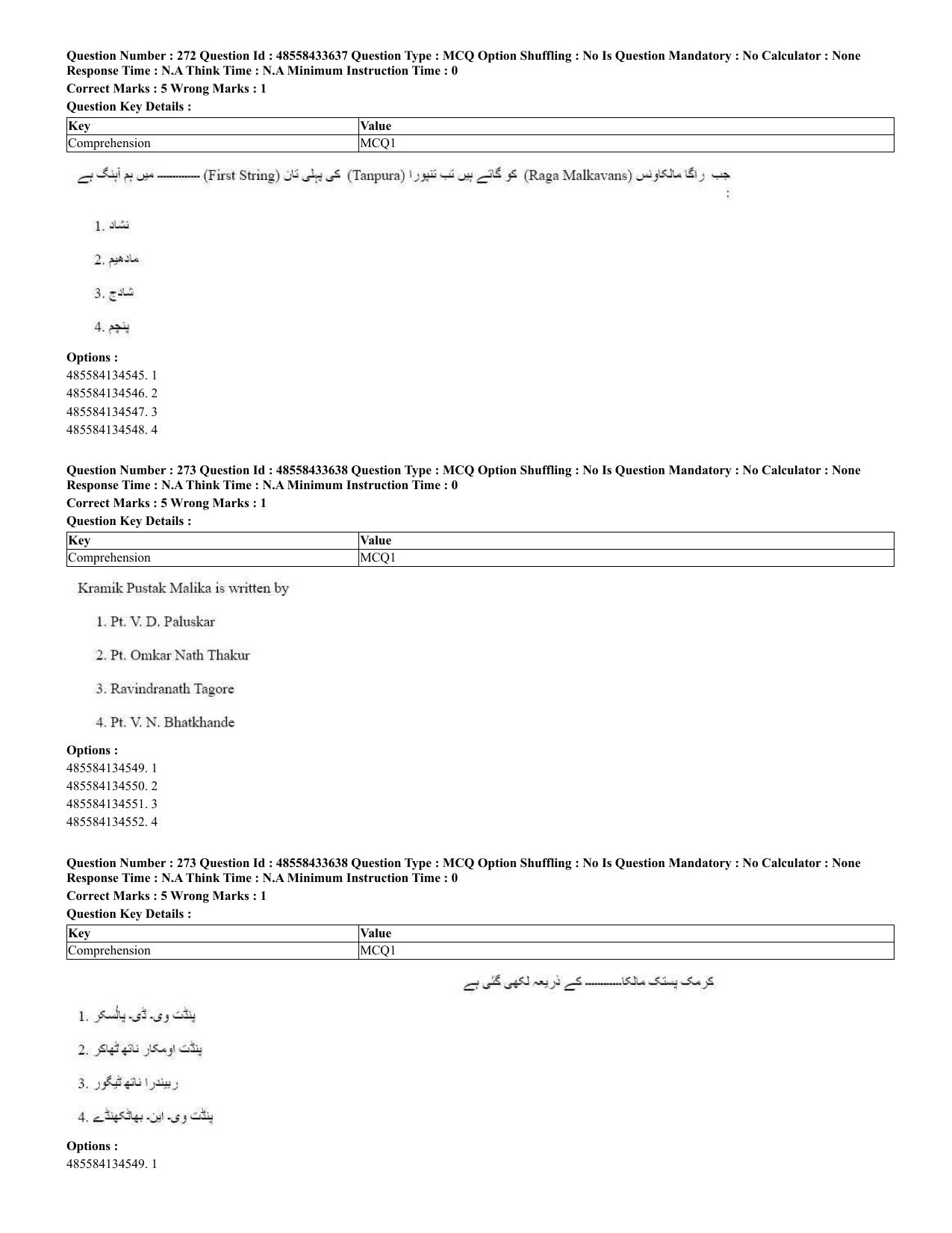 CUET 2023 English Urdu Shift 1 Question Papers - 18 June 2023 - Page 202