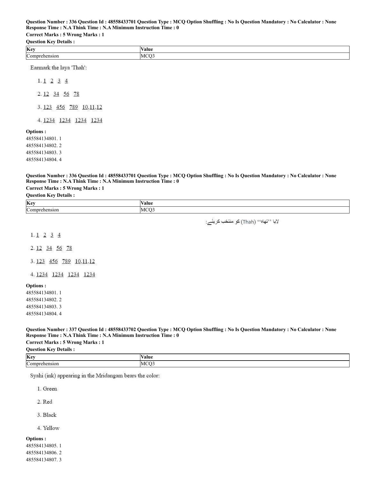 CUET 2023 English Urdu Shift 1 Question Papers - 18 June 2023 - Page 253