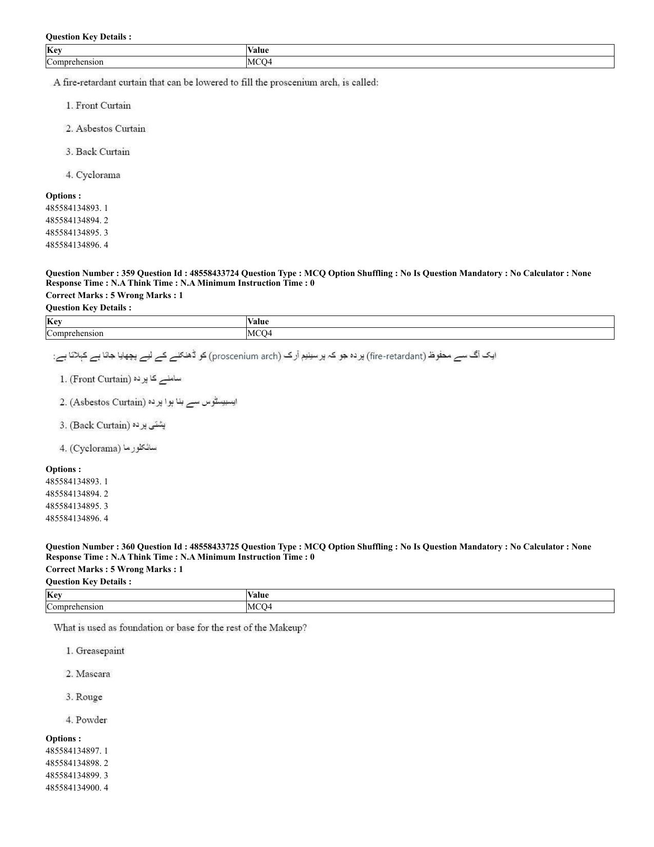 CUET 2023 English Urdu Shift 1 Question Papers - 18 June 2023 - Page 272