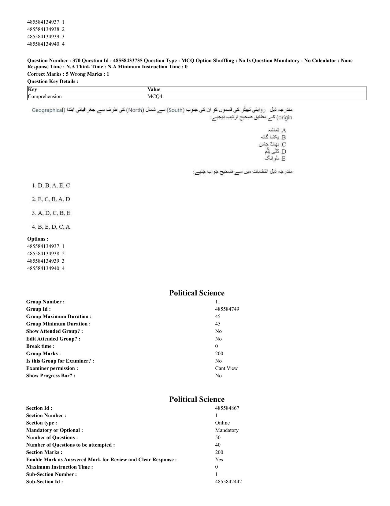 CUET 2023 English Urdu Shift 1 Question Papers - 18 June 2023 - Page 283