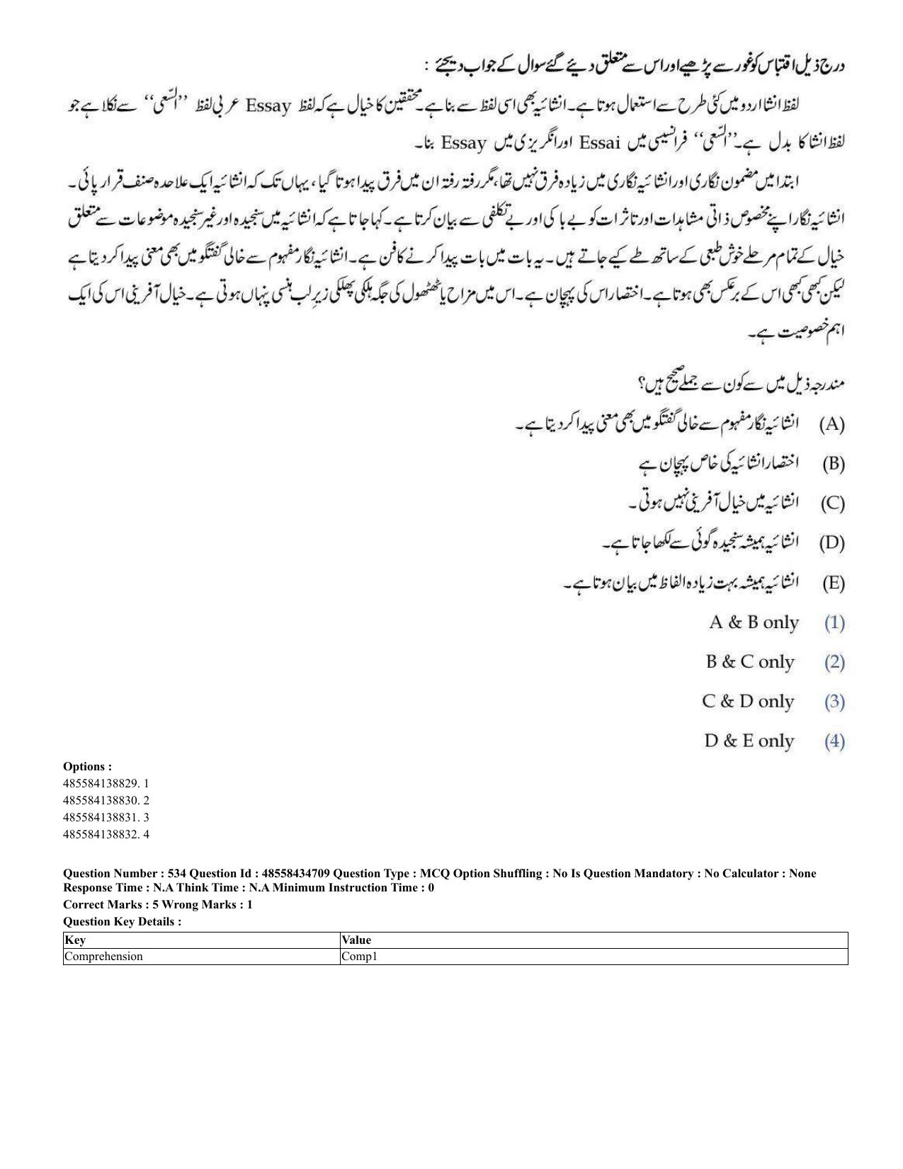 CUET 2023 English Urdu Shift 1 Question Papers - 18 June 2023 - Page 358