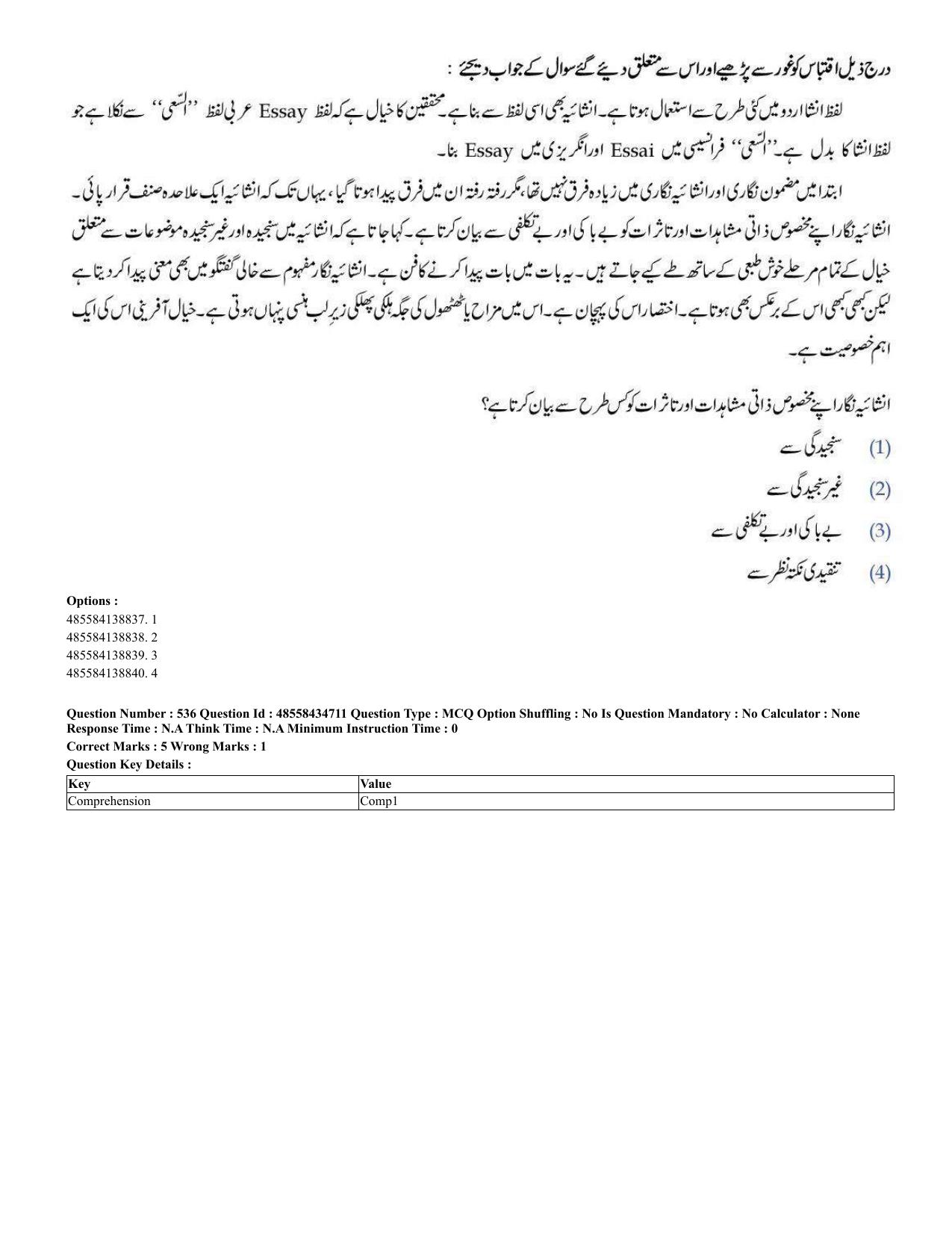 CUET 2023 English Urdu Shift 1 Question Papers - 18 June 2023 - Page 360