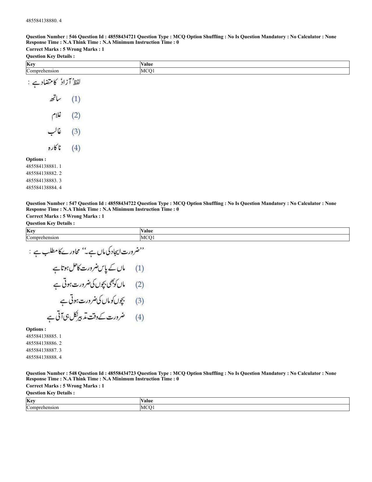 CUET 2023 English Urdu Shift 1 Question Papers - 18 June 2023 - Page 368