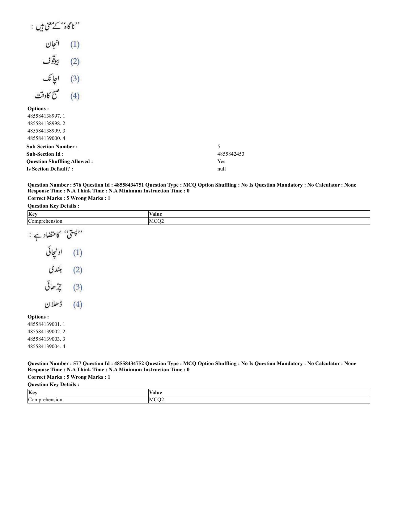 CUET 2023 English Urdu Shift 1 Question Papers - 18 June 2023 - Page 387