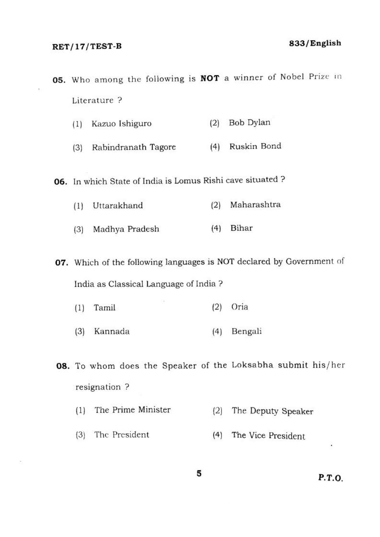 BHU RET ENGLISH 2017 Question Paper - Page 6