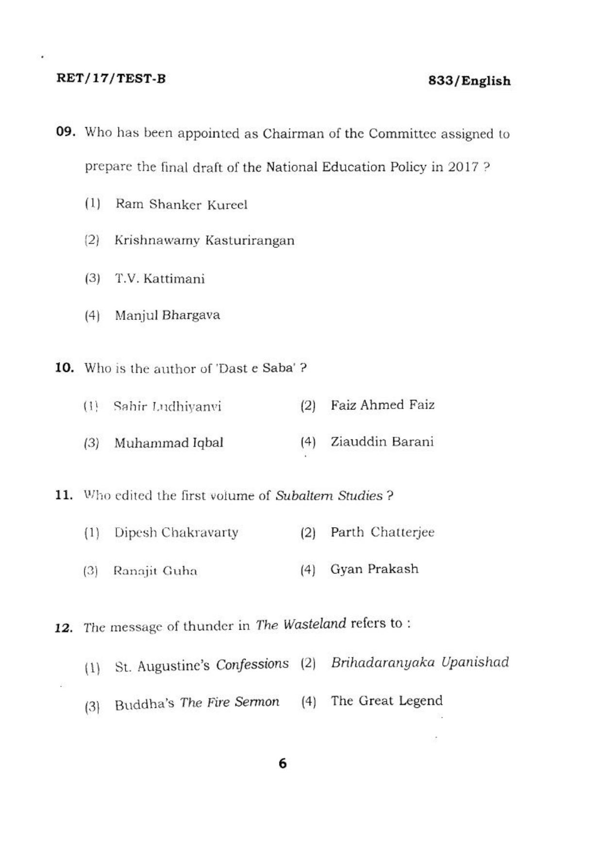 BHU RET ENGLISH 2017 Question Paper - Page 7