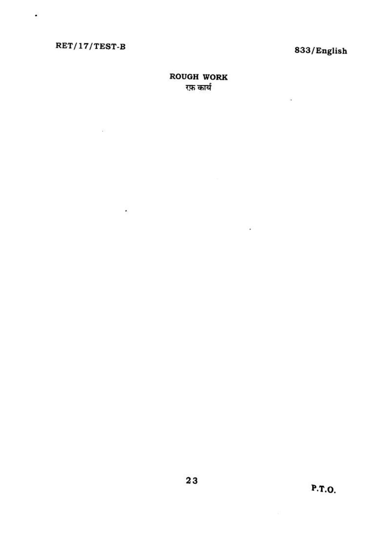 BHU RET ENGLISH 2017 Question Paper - Page 24