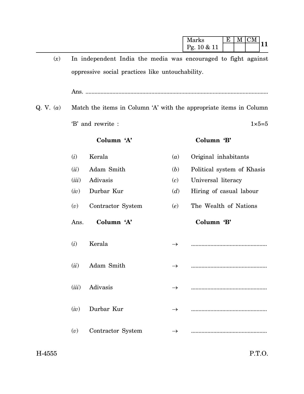 Goa Board Class 12 Sociology (CWSN) (March 2024) Question Paper - Page 11