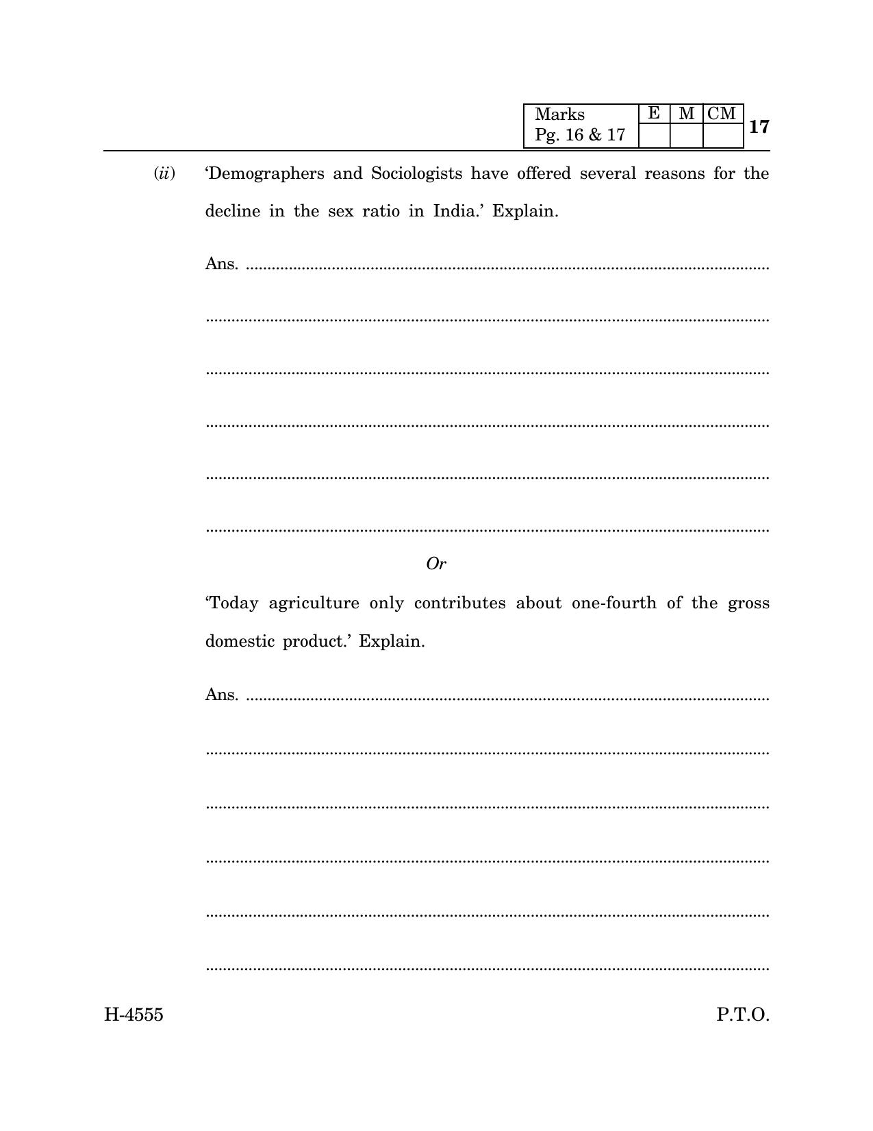 Goa Board Class 12 Sociology (CWSN) (March 2024) Question Paper - Page 17