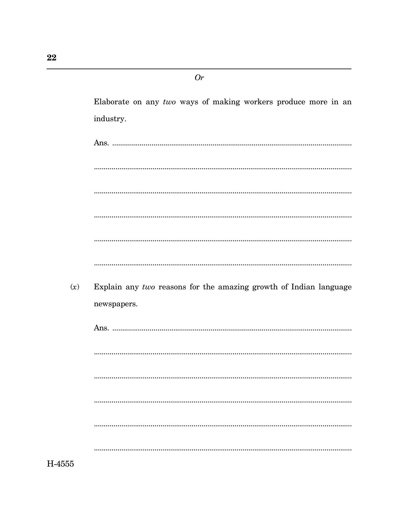 Goa Board Class 12 Sociology (CWSN) (March 2024) Question Paper - Page 22