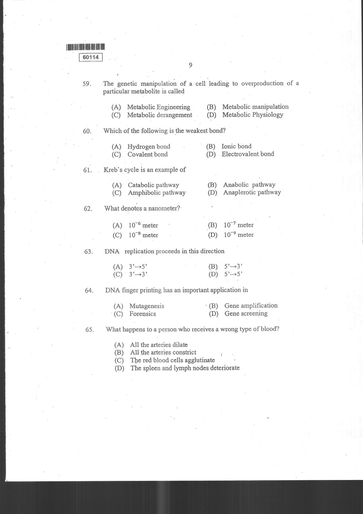 CUSAT CAT 2014 Biotechnology Question Paper - Page 11