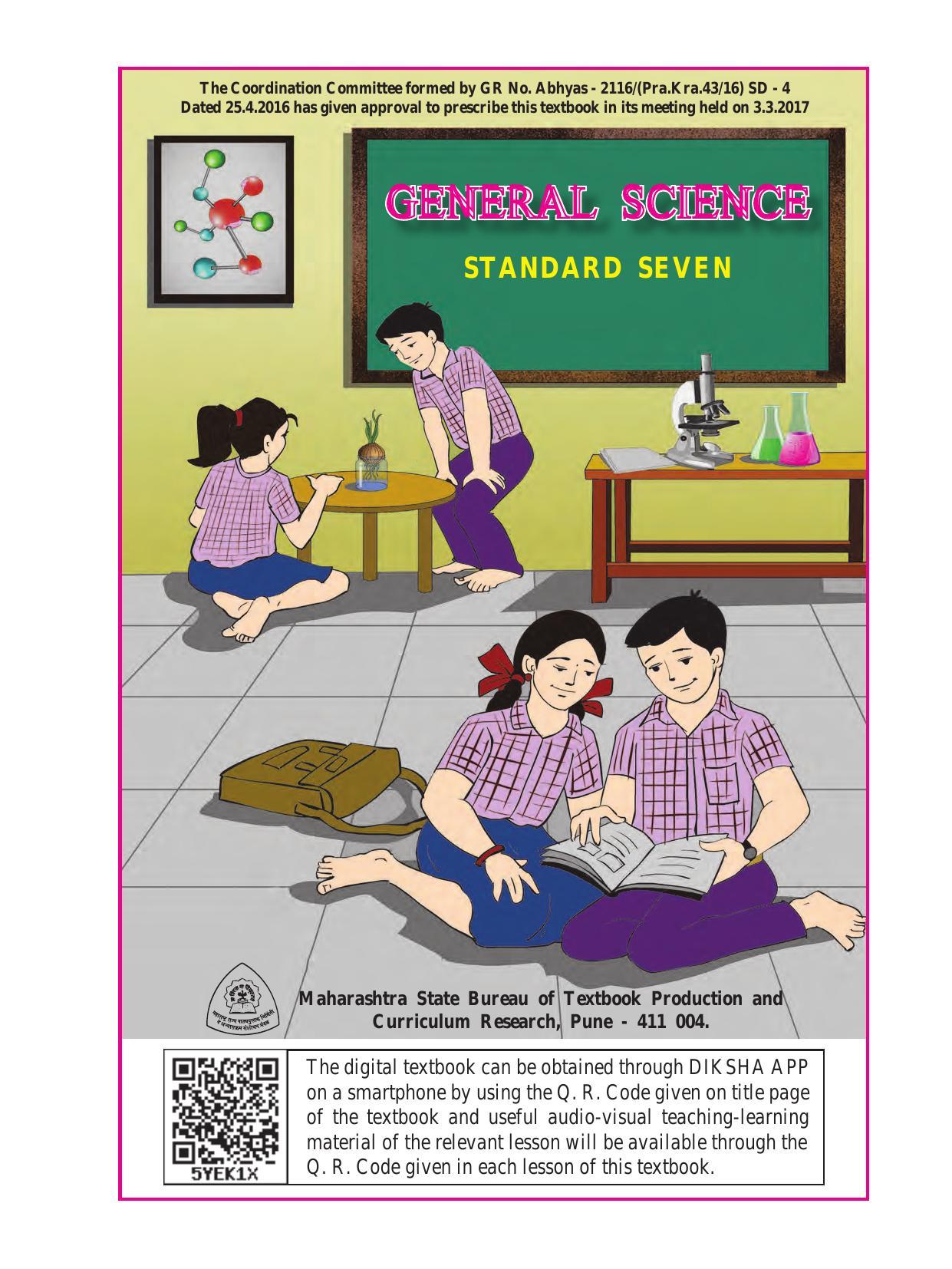 Maharashtra Board Class 7 Science Textbook - Page 3