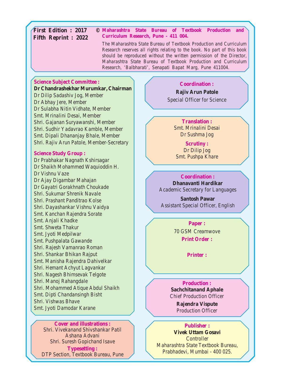 Maharashtra Board Class 7 Science Textbook - Page 4