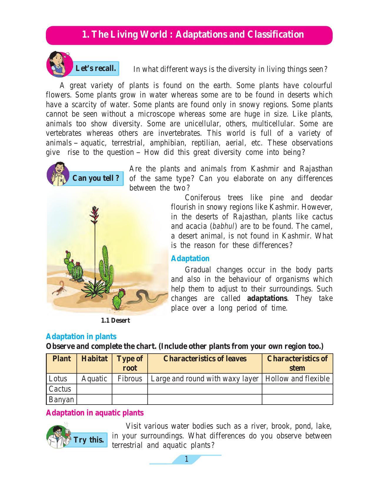 Maharashtra Board Class 7 Science Textbook - Page 11