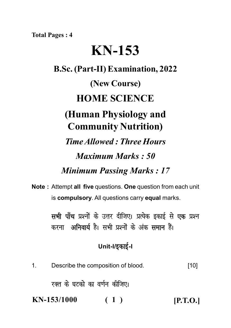 Sarguja University Question Paper - 2022 : B.Sc. (Home Science) Part-II I.Human Physiology & Community Nutrition Paper I - Page 1