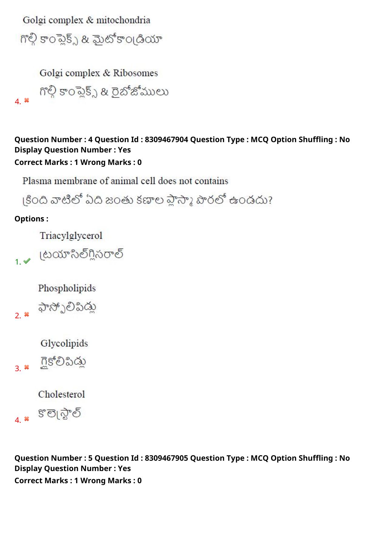 APPGCET 2024 Life Sciences Paper with Answer Key - Page 4