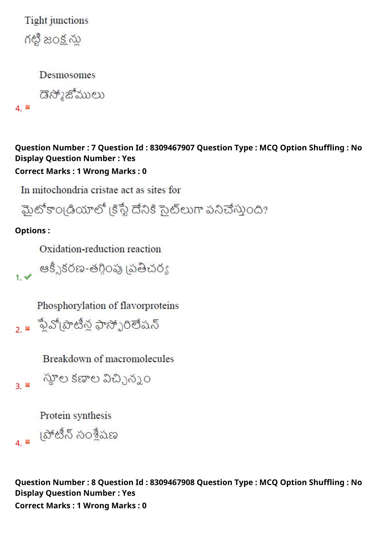APPGCET 2024 Life Sciences Paper with Answer Key - Page 6