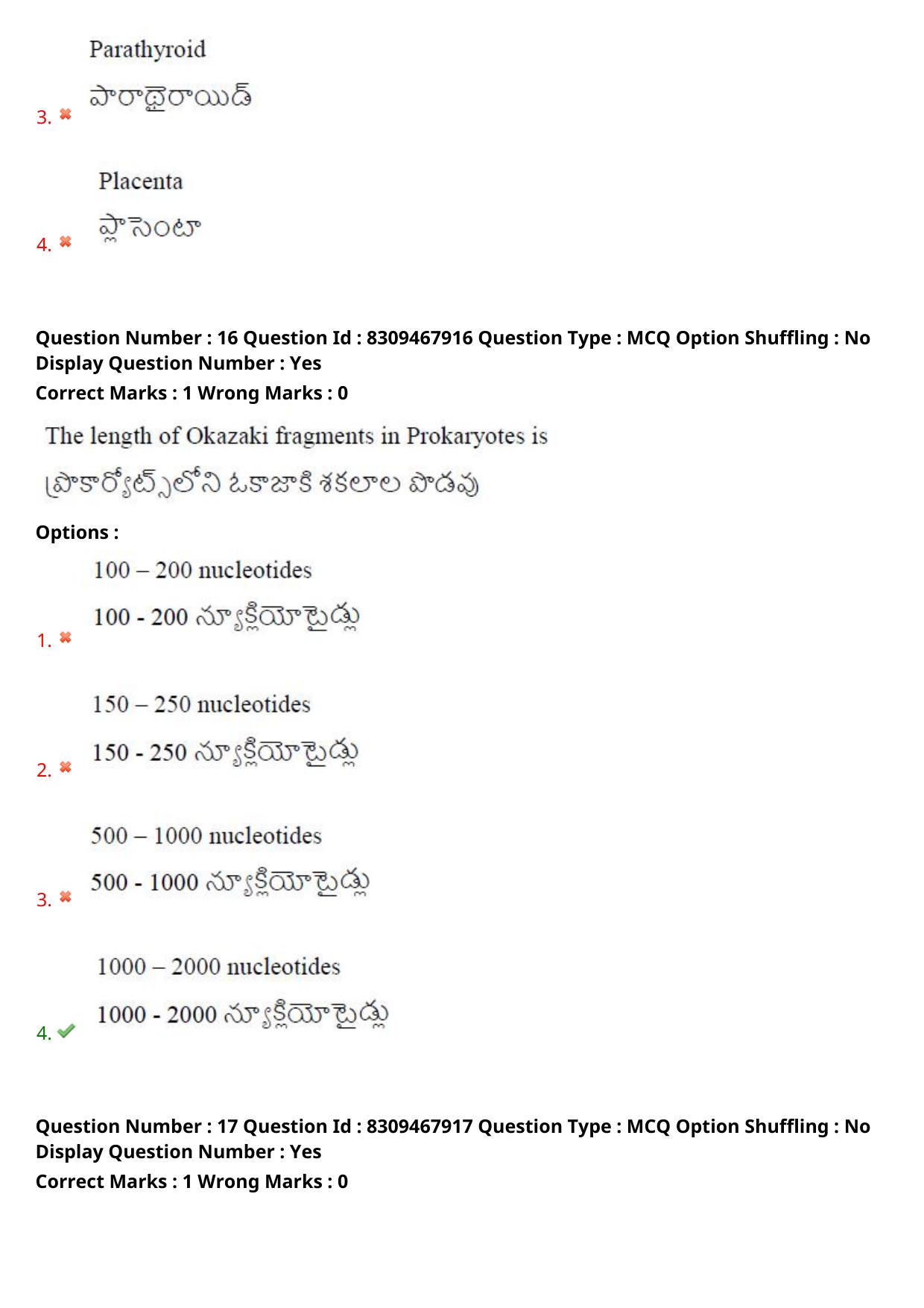APPGCET 2024 Life Sciences Paper with Answer Key - Page 12