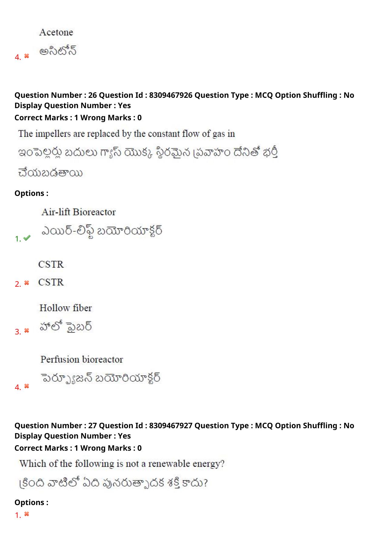 APPGCET 2024 Life Sciences Paper with Answer Key - Page 18