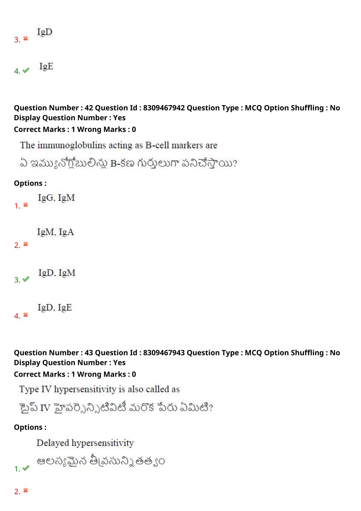 APPGCET 2024 Life Sciences Paper with Answer Key - Page 28
