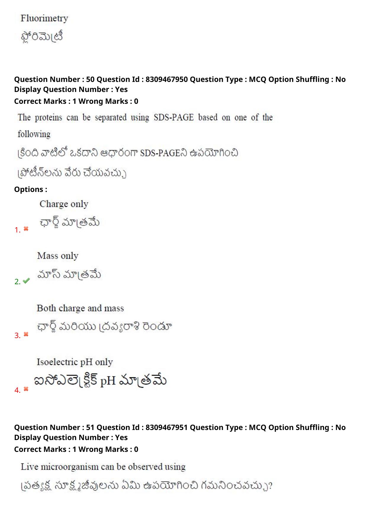 APPGCET 2024 Life Sciences Paper with Answer Key - Page 33
