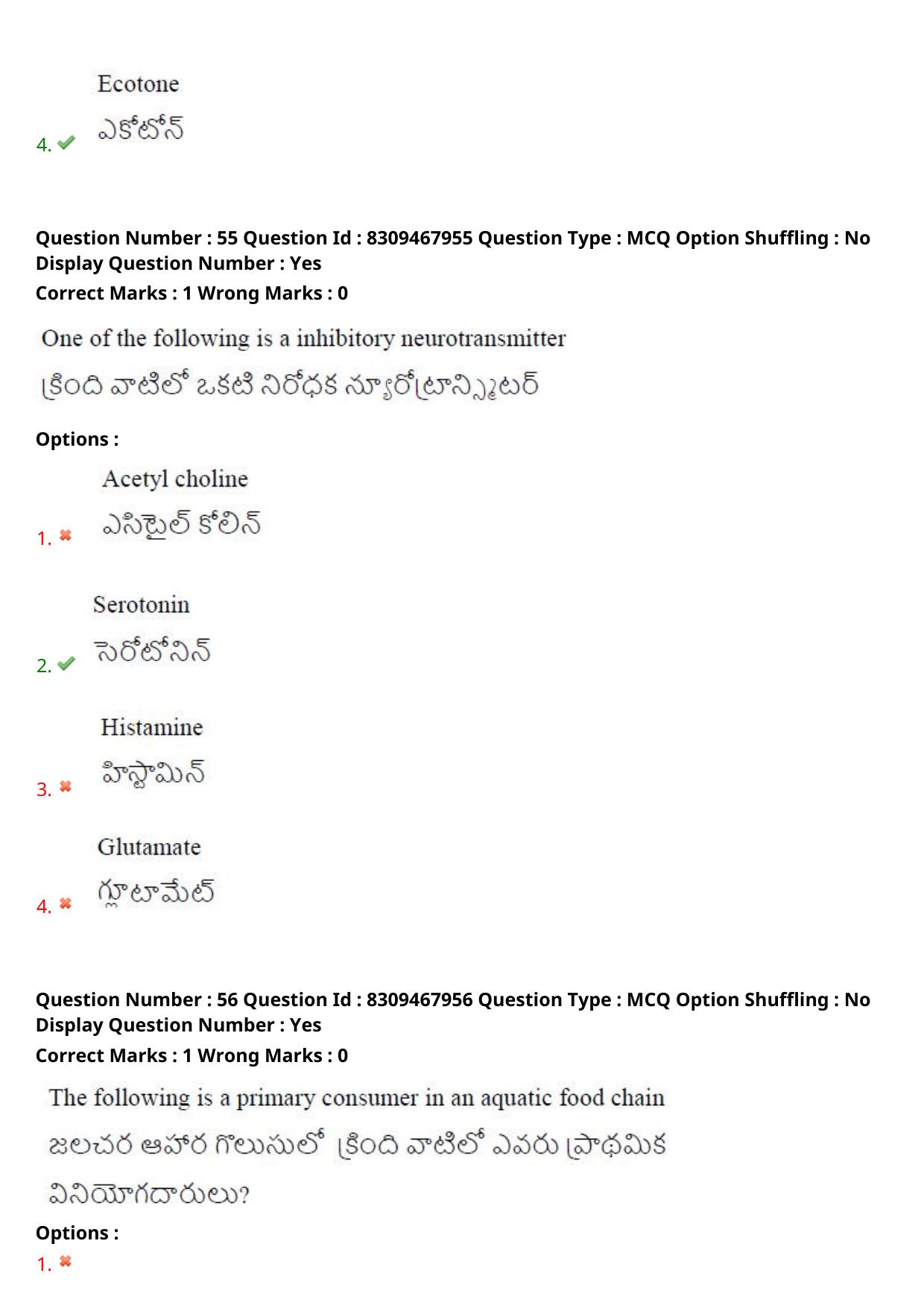 APPGCET 2024 Life Sciences Paper with Answer Key - Page 36