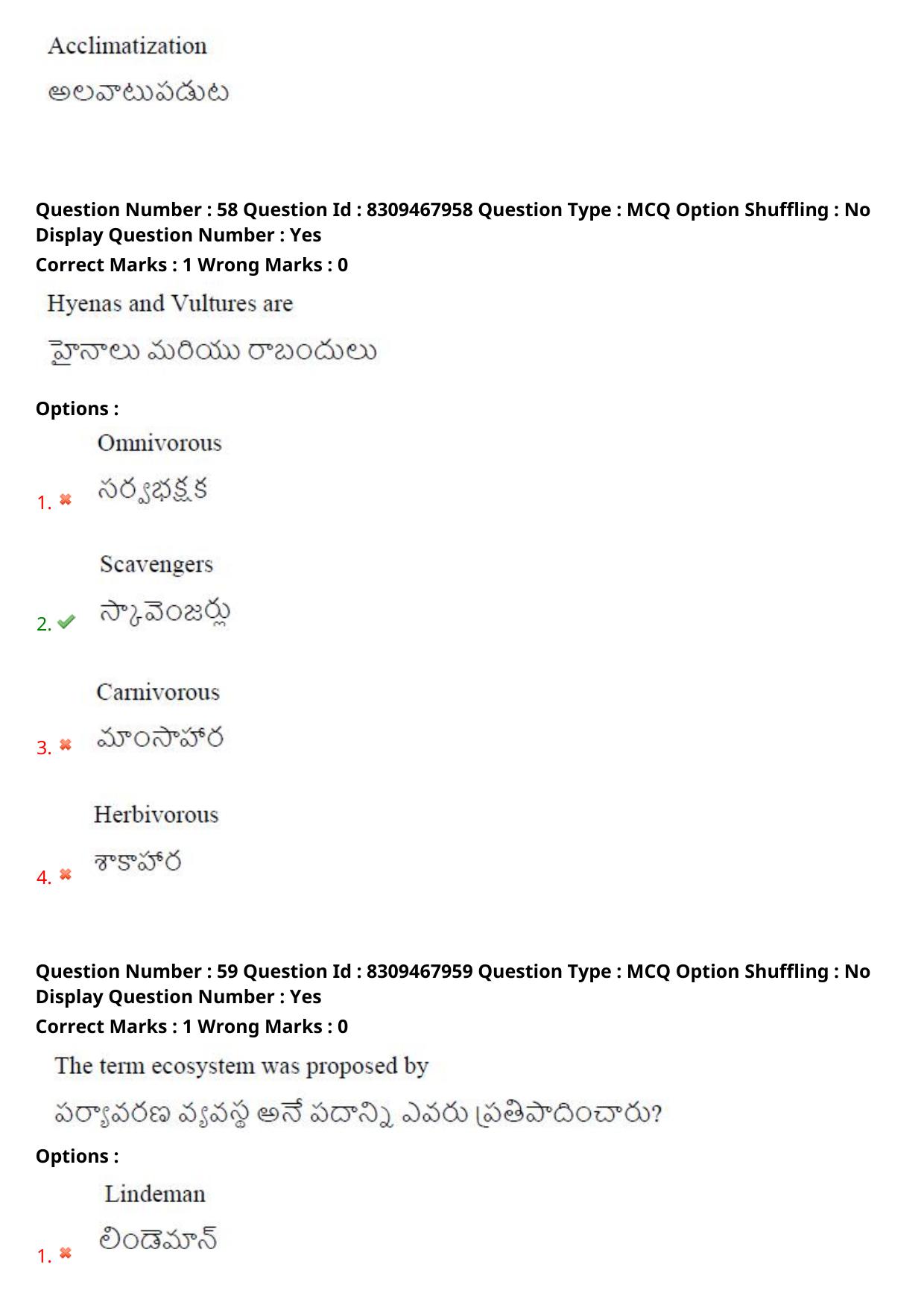 APPGCET 2024 Life Sciences Paper with Answer Key - Page 38